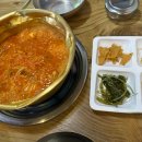 양푼 생돼지 김치찌개 이미지