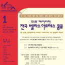 케이피아이지