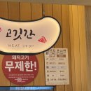 샤브20문경점