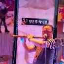양은주라이브 Daum카페