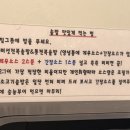 락 | 거제도맛집 거제 양정동 한식 거제 양정동 솥밥 보그락 후기
