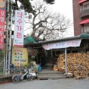 계척시목지 이미지