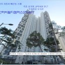 한라비발디캠퍼스2차(배곧한라비발디2차) 이미지