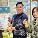 북파주농협 하나로마트 이미지