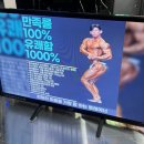 피트니스스타 머신팩토리 첨단점 | 광주헬스장 일일권, 피트니스스타 머신팩토리 첨단헬스장 만족후기