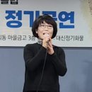 시낭송 : 수선화에게(정호승) /남영희 이미지