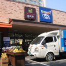 정직마켓 이미지