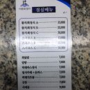 (주)이춘복참치신도림디큐브시티 이미지