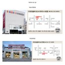 뚜레쥬르 포항오천부영 | 포항오천부영아파트 안방 붙박이장을 한샘 양덕점에서 깔끔하게 맞출 수 있는 좋은 기회