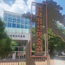 [덕계] 붓끝 아름다움, 수묵화(산수화) | 🎨 조선 최고의 화가, 겸재 정선 미술관 방문기