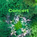 2am콘서트 이미지