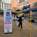 천안용곡초 이미지
