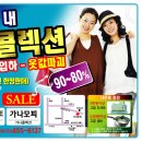 신일프린팅 Daum카페