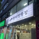 근주상가 이미지