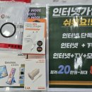 제일텔레콤 이미지