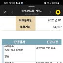 성정카센타 이미지