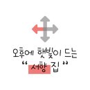 행정리 2-6