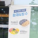 더맛있는과일&1L커피 이미지