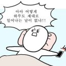 멍발머리 네이버블로그