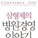 형제한의원 이미지