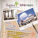 몽펠리에레스토랑 이미지