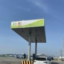 충주충전소 이미지