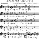 온누리영광 이미지