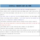 시흥고등학교 이미지