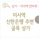 현대클러스터공인중개사사무소엑스 네이버블로그