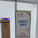 뉴턴마취통증의학과의원 네이버블로그