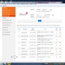 보생한의원 이미지