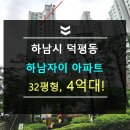 남한고 버스정류장 이미지