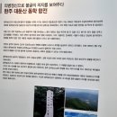 전주 북쪽의 완주군으로 여행 새창으로 읽기 이미지