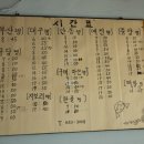 지보정류소 이미지