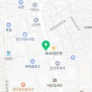 문산보룡약국 이미지