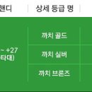 골린이골프스크린
