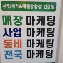 클릭광고사 이미지