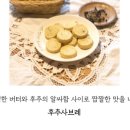별과자점