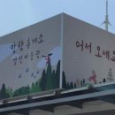 망향(부산)휴게소 이미지