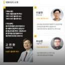 스마트솔루션대전지사