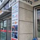 구남시장 | 부산북구맛집 아제돼지국밥