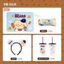 면목두산2,3차 | 🐻두산베어스 망곰이 콜라보 1차, 2차 굿즈 털어보기 구매 후기🐻