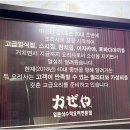 카제야