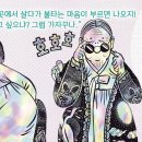 [소원나무] 『자개장 할머니』 북트레일러 이미지