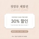 락테라피 이미지