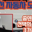 쏭덴트 이미지