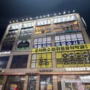 스테이피트니스 둔전점 | 용인 포곡읍 헬스장 추천! 스테이피트니스 둔전점