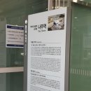 효천역 내부 이미지