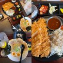 뉴드림마트 상방점 | 대전 유성구 일식 맛집 우마미라멘, 돈코츠라멘과 수제 돈까스 후기