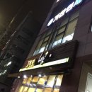 고봉민김밥인삼산점 이미지